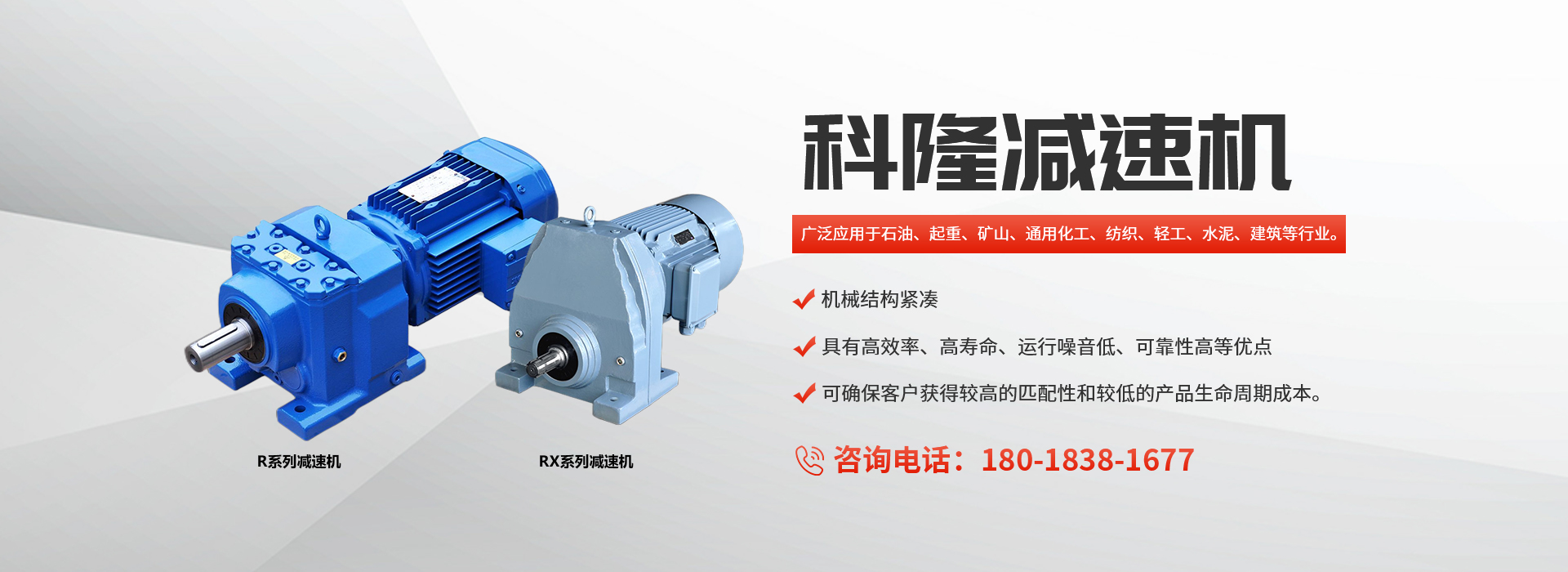 合乐HL8减速机